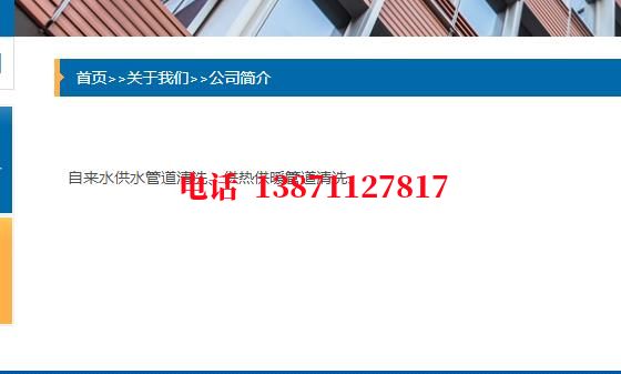 石河子自来水环保石油管道清洗油垢
